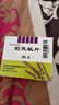 莉芙敏 Remifemin 莉芙敏片 0.28g*30片 实拍图