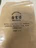 白家婆小米锅巴 五香味368g 0添加 解馋休闲零食 米脂小米 粗粮膨化食品 实拍图