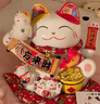 吉猫堂招财猫摆件开业大号自动摇手店铺前台家居客厅装饰发财猫送礼礼品 销量明星【八方来财】28*20*24 【礼盒+坐垫+围脖】电池插电两用 实拍图