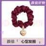 She's茜子心型职业发圈皮筋简约发绳时尚头饰生日礼物送女友 实拍图
