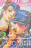 漫画 画集 JOJO35周年纪念册·春季 献给热爱JOJO系列的粉丝 大开本 全彩印刷 随书附赠贴纸  高桥一生专访等超多内容等你来看！ 实拍图