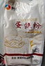 新良蛋糕粉500gx5袋 低筋面粉 烘焙原料 戚风蛋糕饼干糕点用小麦粉 实拍图