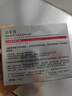 珀莱雅【直播专享】红宝石面霜轻润款50g抗皱紧致淡化细纹乳液面霜保湿 实拍图