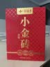 新益号茶叶普洱茶熟茶 十年陈冰岛古树小金砖茶云南古树茶砖熟普洱250g 实拍图