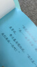 我爸爸+我妈妈(套装全2册）学会表达爱 培养亲子关系 清华附小推荐  安东尼布朗国际安徒生奖 孩子眼中的爸爸妈妈3-6岁（启发出品）六一儿童节礼物女孩男孩暑假作业 一升二暑假衔接 小升初暑假衔接 实拍图