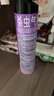 雷达（Raid）基孔肯雅热杀虫剂喷雾 600ml 清香玫瑰型 杀蟑喷雾 杀虫气雾剂 实拍图