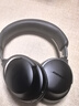 博士（BOSE）【焕新补贴】QC消噪耳机Ultra-经典黑 头戴式降噪无线蓝牙运动耳机 主动降噪适用华为苹果耳机礼物 实拍图