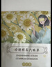 珍视明蒸汽热敷眼罩1片（款式/香型随机发）经典洋甘菊香遮光发热 实拍图