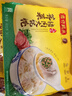 湾仔码头上海风味荠菜猪肉大馄饨600g30只云吞早餐夜宵速食混沌 实拍图