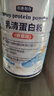 京东京造乳清蛋白粉600g*4 超99%乳清蛋白成人中老年人免疫 实拍图