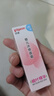 贝亲（Pigeon）冰冰霜婴儿冰感面霜夏季晒后舒缓保湿凉凉霜冰沙霜 10g PL569 实拍图