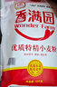 香满园 面粉 中筋粉 家用优质特精小麦粉 20斤 包子饺子馒头饼手擀面 实拍图