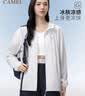 骆驼（CAMEL）小光阴 防晒衣男户外遮阳连帽清爽时尚休闲防晒服外套 1008H 实拍图