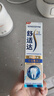 舒适达专业修复抗敏成人牙膏套装180gNovaMin技术含氟防蛀固齿 京东自营 实拍图