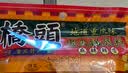 桥头重庆老火锅麻辣牛油底料油碟组合（500g底料*2+65ml油碟*12） 实拍图