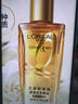 欧莱雅奇焕润发护发精油100ml(小红瓶  免洗 强韧 防损伤 修护强韧) 实拍图