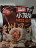 三全嵊州老面鲜肉风味小笼包1kg2袋+杭州风味小笼包2袋 慢醒早餐食品 实拍图