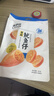 来伊份鱿鱼仔带籽原味155g 即食夜宵海鲜休闲零食墨鱼熟食海味解馋 实拍图