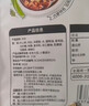 蒙都 原味羊杂 500g/袋 清真加热即食 火锅食材羊汤熟食 实拍图