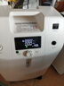 氧精灵5L升医用制氧机家用老人吸氧机孕妇氧气机呼吸雾化51W国家补贴 实拍图