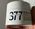 肌肤未来（SKYNFUTURE）377美白淡斑面霜50g*2祛斑提亮保湿护肤品礼盒礼物 实拍图