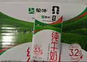 蒙牛全脂纯牛奶211ml*10盒 小规格易吸收端午礼盒 实拍图