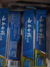 云南白药经典系列牙膏套装 清新口气护龈改善牙龈问题 经典留兰香型180g*2 实拍图