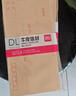 得力（deli）10张7号牛皮纸信封 邮局标准信封229*162mm 3426 实拍图