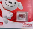 移速（MOVE SPEED）JOY联名款32GB TF（MicroSD）存储卡 U3 V30 手机平板高速内存卡行车记录仪监控摄像头游戏机 实拍图