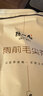 陈一凡毛尖茶叶绿茶 雨前春茶2026新茶浓香型炒青绿茶叶袋装250克口粮茶 实拍图