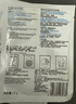 理肤泉王牌面膜组合旅行装(B5面膜PRO*1+水光面膜*1+黑膜*1+特安面膜*1) 实拍图