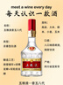五粮液普五八代浓香型白酒 52度500ml*6 原箱 官方授权 酒厂直供 618 实拍图