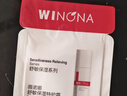 薇诺娜第二代特护霜50g舒敏保湿舒缓补水修护乳液面霜护肤品敏肌 实拍图