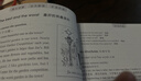 朗文·外研社·新概念英语2：实践与进步（点读版） 实拍图