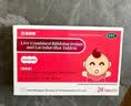 金双歧【冷链产品】【3盒装】双歧杆菌乳杆菌三联活菌片0.5g*24片/盒腹泻便秘儿童益生菌 实拍图