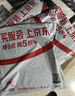 真维斯（Jeanswest）青少年短裤男夏季港风冰丝速干休闲五分裤学生篮球跨栏运动中裤 实拍图