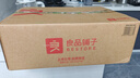 良品铺子每日坚果750g/30袋 金选混合坚果礼盒健康零食干果送礼端午团购 实拍图