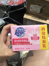 超能 女士内衣皂 茉莉清香 101g*4块 除菌 洗衣皂 安全祛异味 实拍图