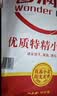 香满园 面粉 中筋粉 家用优质特精小麦粉 20斤 包子饺子馒头饼手擀面 实拍图