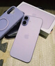 Apple/苹果 iPhone 17 256GB 薰衣草紫色 支持移动联通电信5G 双卡双待手机 实拍图