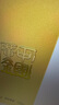 中国黄金Au9999 福字金条 投资黄金金条送礼收藏金条 3g 实拍图