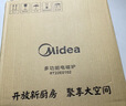 美的（Midea）电磁炉 2200W大功率家用猛火爆炒耐用面板炒菜蒸煮八档火力纤薄电磁灶火锅炉 C22-RT22E01 实拍图