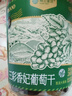 楼兰蜜语三彩香妃葡萄干280g/罐绿香红黑香妃葡萄干系列孕妇零食蜜饯果干  实拍图