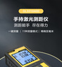 得力（deli）激光测距仪高精度红外线测量仪家用测量装修电子尺激光尺50m 实拍图