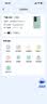 飞猫M8 4G随身wifi6无线移动wifi免插卡多网通无线上网卡车载随行无线网笔记本电脑通用流量新款 实拍图