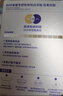 波普专研（bop）【专利去黄提升465%】色修炫白牙贴美白去黄牙齿贴片牙膜温和2盒 实拍图