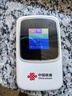 中国联通随身wifi6无线移动wifi免插卡无线网卡车载校园随行支持5G/4G设备上网全国通用流量2026款官方正品 实拍图