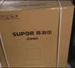 苏泊尔（SUPOR）【齐平橱柜DL11】抽吸排油烟机家用25吸力顶侧双吸7字挥手智控自清洁以旧换新 实拍图