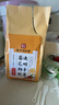 南京同仁堂菊花枸杞决明子茶養盰護肝茶桑叶栀子甘草牛蒡根养生茶150g 实拍图