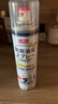 巨奇（JUQI）鞋子除臭剂360ml 银离子消毒杀菌鞋袜喷雾球鞋运动鞋防脚臭脚气 实拍图